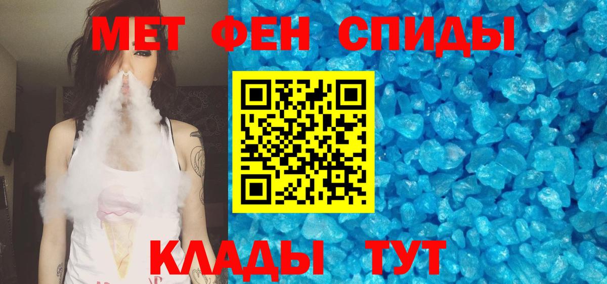Amphetamine 98%  Вход с VPN  АМФЕТАМИН  Видное 
