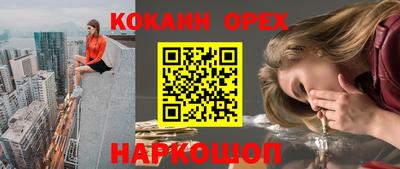 ECSTASY Боровичи