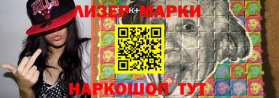 экстази Братск