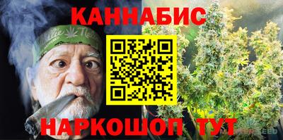 крисы Владикавказ