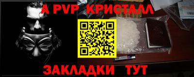 а пвп мука Брянск