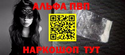 а пвп мука Брянск