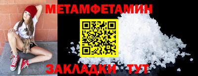 а пвп мука Брянск