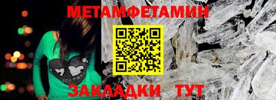 экстази Братск