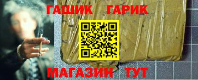 крисы Владикавказ
