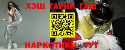экстази Братск