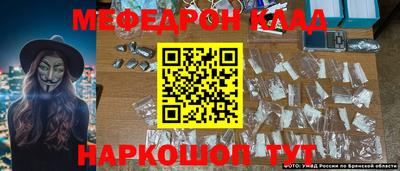 экстази Братск