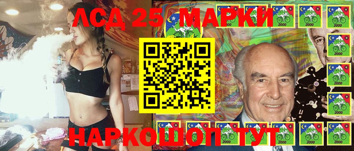 Марки 25I-NBOMe  Вход с VPN  Видное  Наркотические марки 1,5мг 
