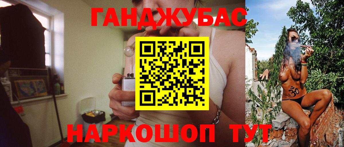Каннабис ГИДРОПОН  Вход с VPN  Канабис сатива  Конопля индика  Бошки Шишки White Widow  Видное 